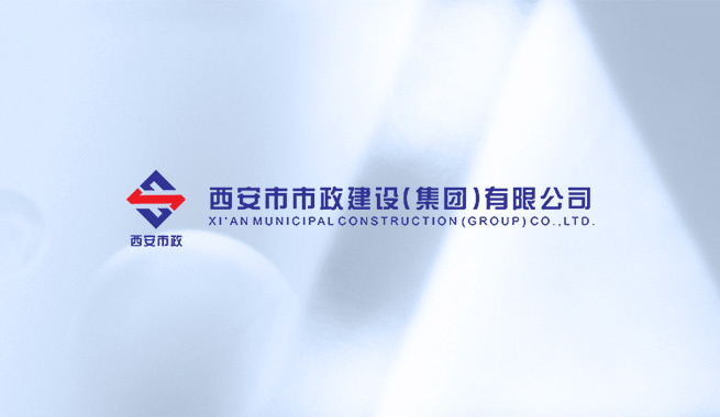 集团公司通过质量、职业健康安全和环境管理体系再认证 